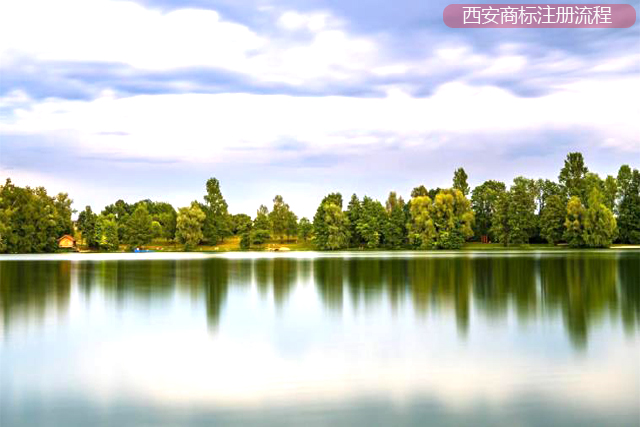 西安商標(biāo)注冊(cè)的具體流程是什么?